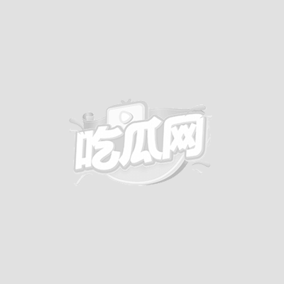 原配带喇叭率众抓奸1